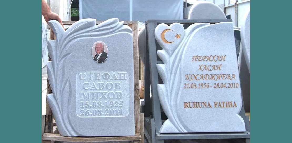 Модел на надгробен паметник – проект 7 на Манчев-99